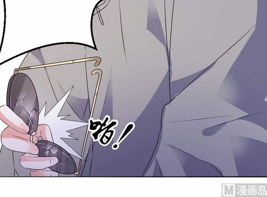 《我的新郎是剡王》第七话 宿命 第19页