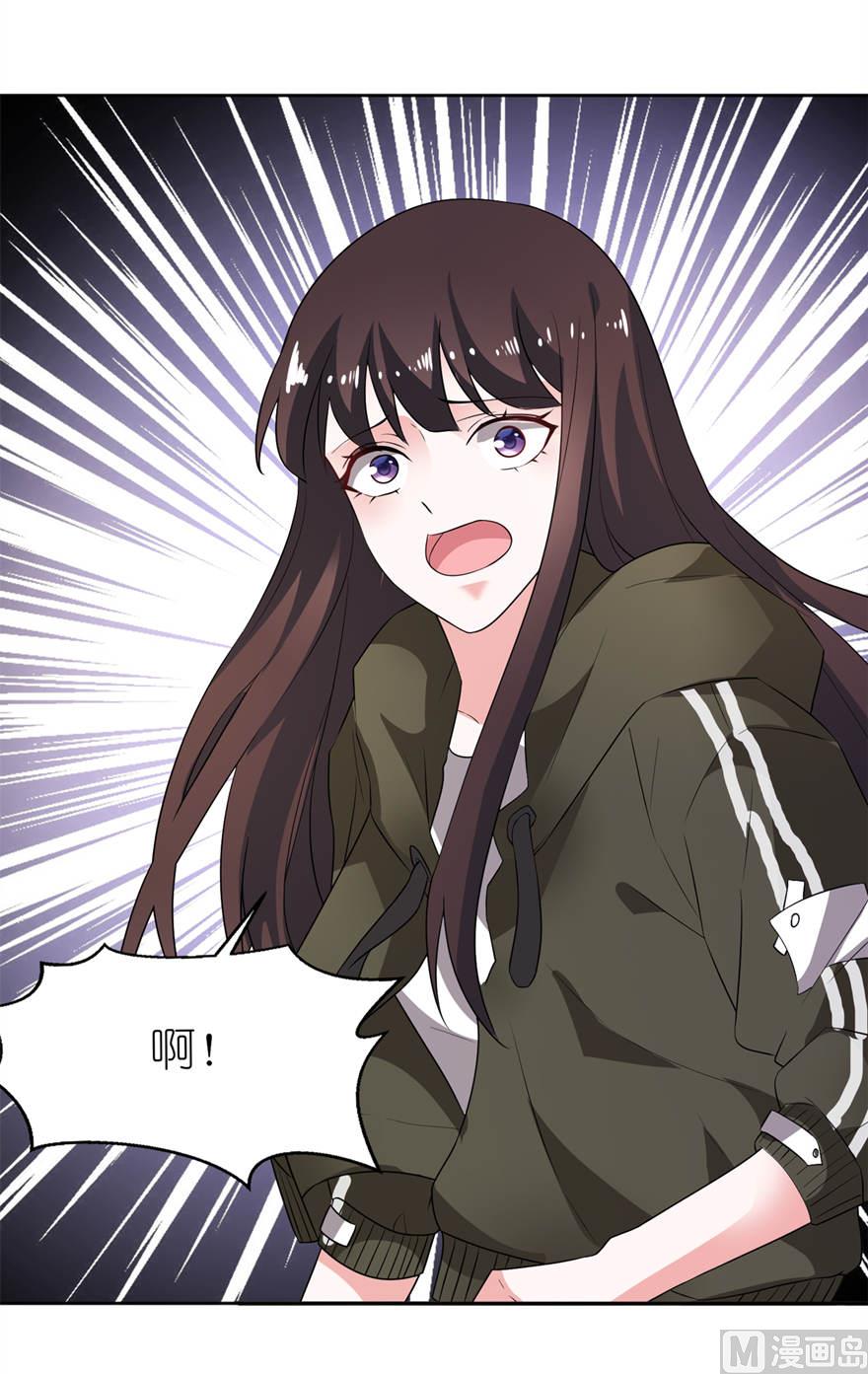 《我的新郎是剡王》第七话 宿命 第20页