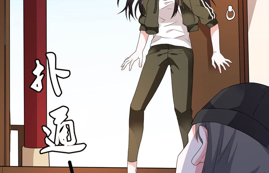 《我的新郎是剡王》第七话 宿命 第22页