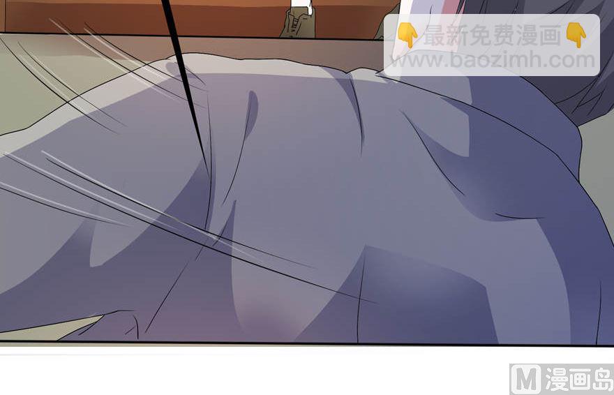 《我的新郎是剡王》第七话 宿命 第23页