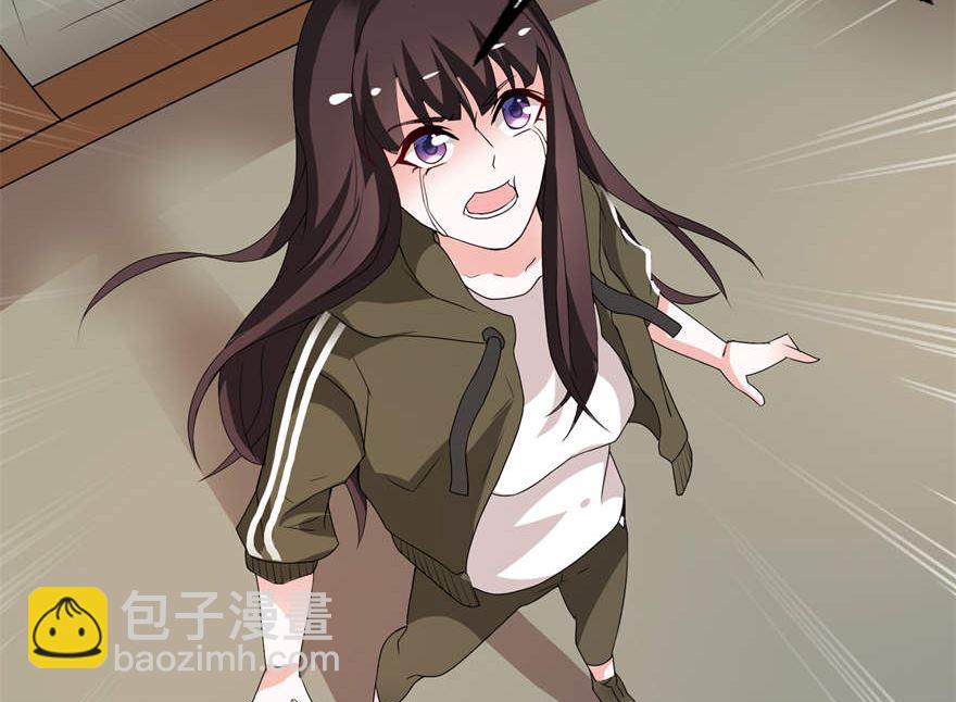 《我的新郎是剡王》第七话 宿命 第26页