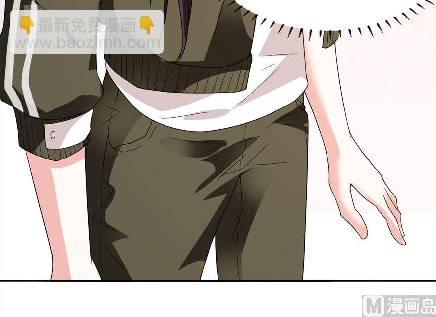 《我的新郎是剡王》第七话 宿命 第39页