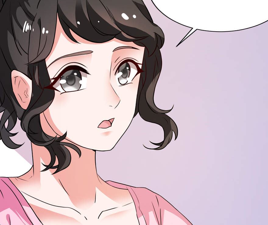 《我的新郎是剡王》第七话 宿命 第41页