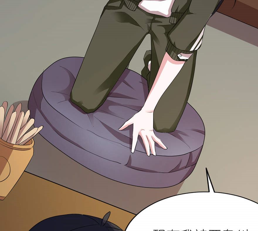《我的新郎是剡王》第七话 宿命 第4页