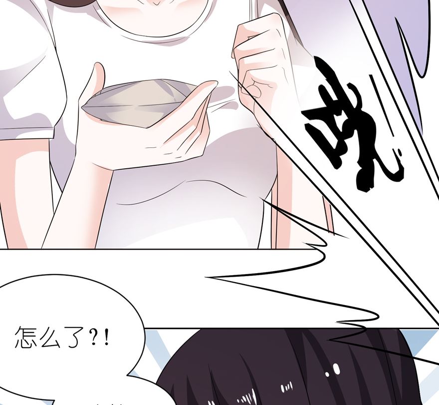 《我的新郎是剡王》第八话 镇邪 第13页