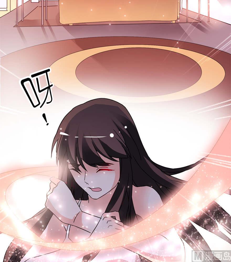 《我的新郎是剡王》第五话 由不得你选 第29页
