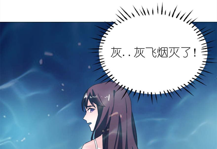 《我的新郎是剡王》第五话 由不得你选 第2页