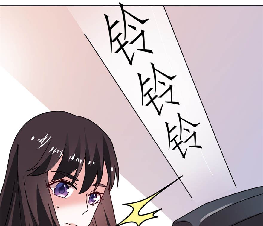 《我的新郎是剡王》第五话 由不得你选 第34页