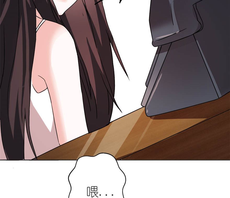 《我的新郎是剡王》第五话 由不得你选 第35页
