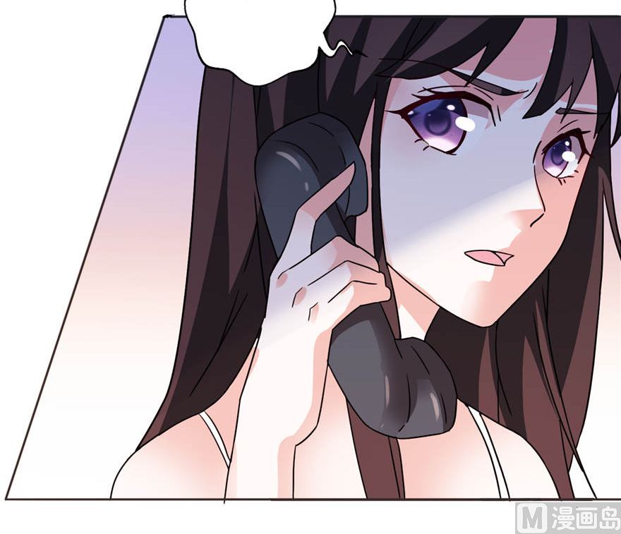 《我的新郎是剡王》第五话 由不得你选 第36页