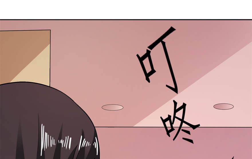 《我的新郎是剡王》第五话 由不得你选 第42页