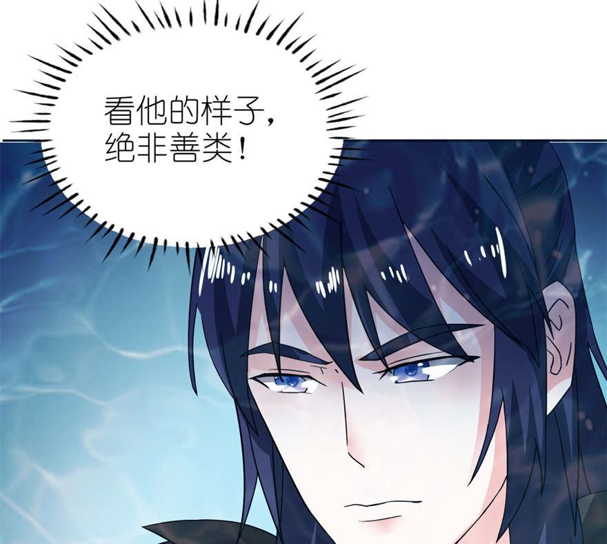 《我的新郎是剡王》第五话 由不得你选 第8页