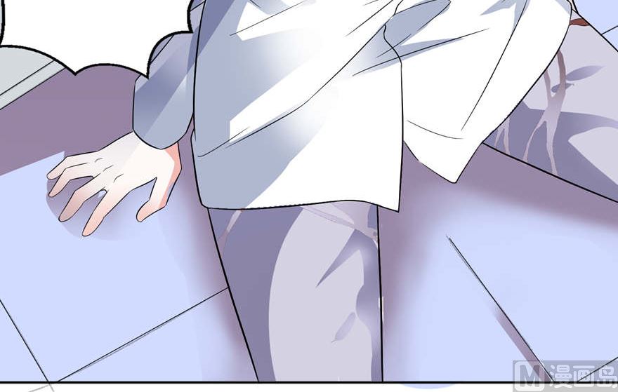 《我的新郎是剡王》第六话 买药 第29页