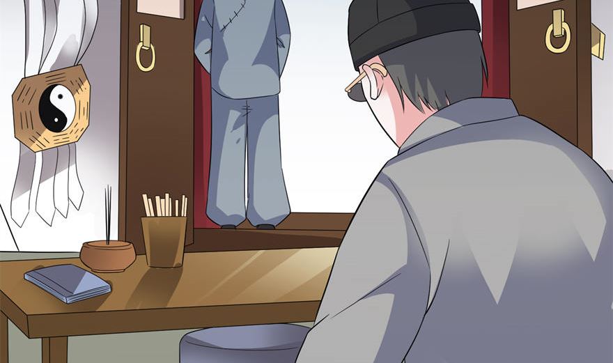 《我的新郎是剡王》第六话 买药 第41页