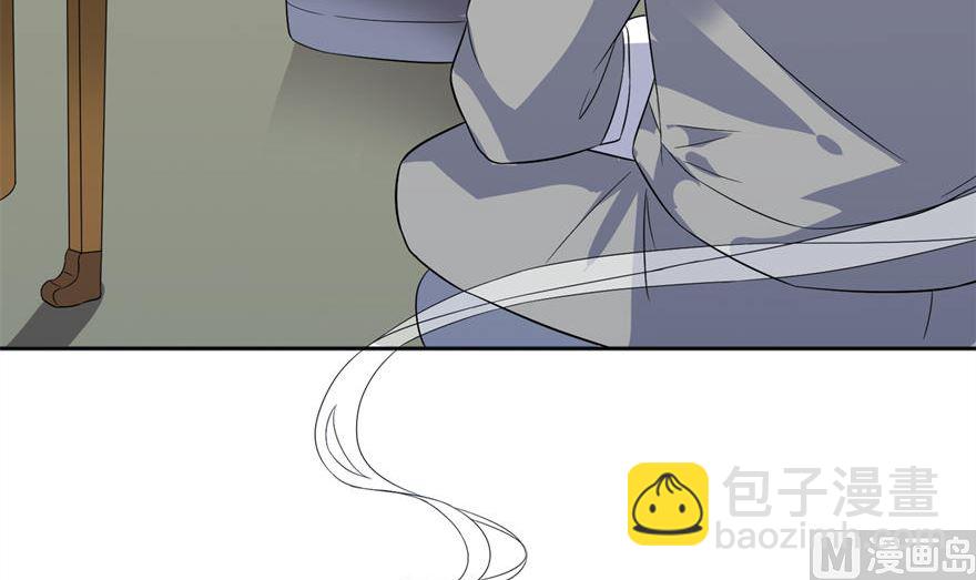《我的新郎是剡王》第六话 买药 第42页