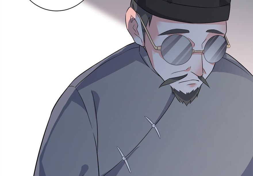 《我的新郎是剡王》第六话 买药 第44页