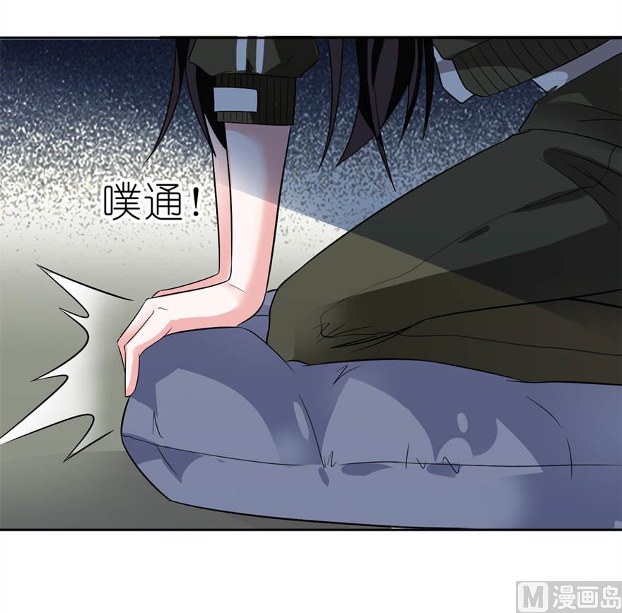 《我的新郎是剡王》第六话 买药 第46页