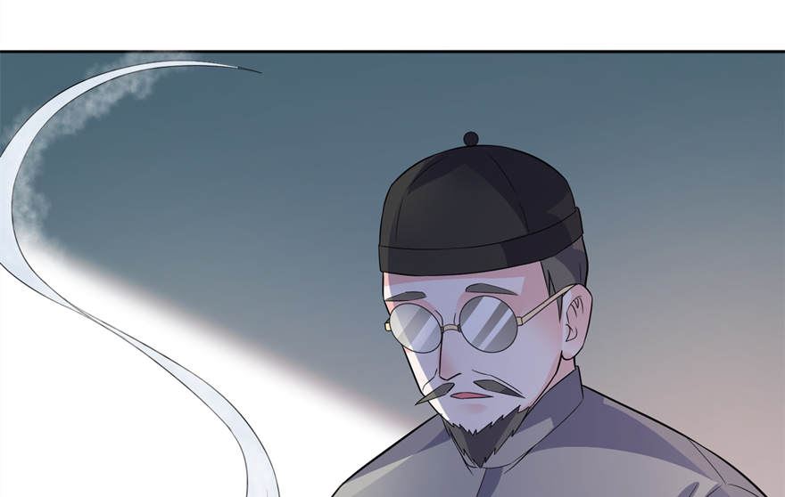 《我的新郎是剡王》第六话 买药 第48页