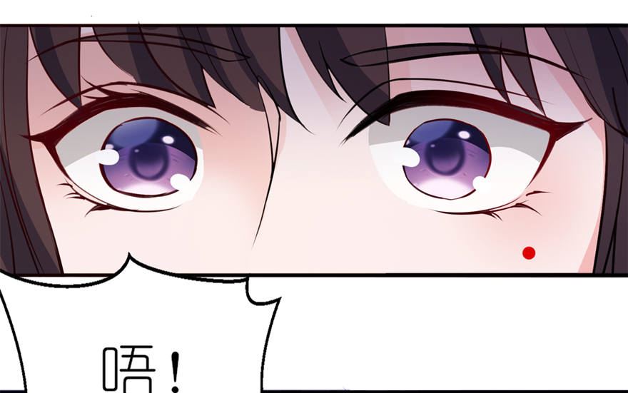 《我的新郎是剡王》第十二话 好冷 第14页