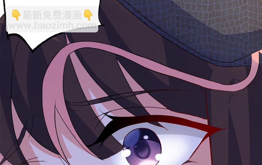 《我的新郎是剡王》第十一话 这夜色好美 第13页