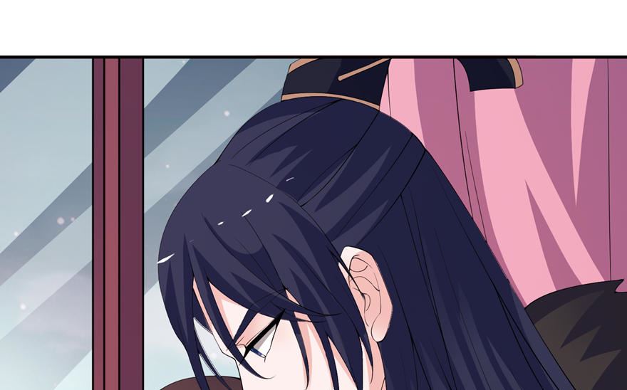《我的新郎是剡王》第十一话 这夜色好美 第21页