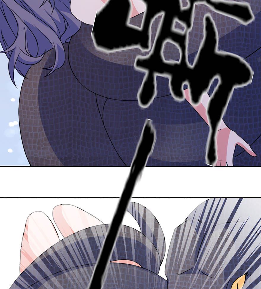 《我的新郎是剡王》第十一话 这夜色好美 第4页
