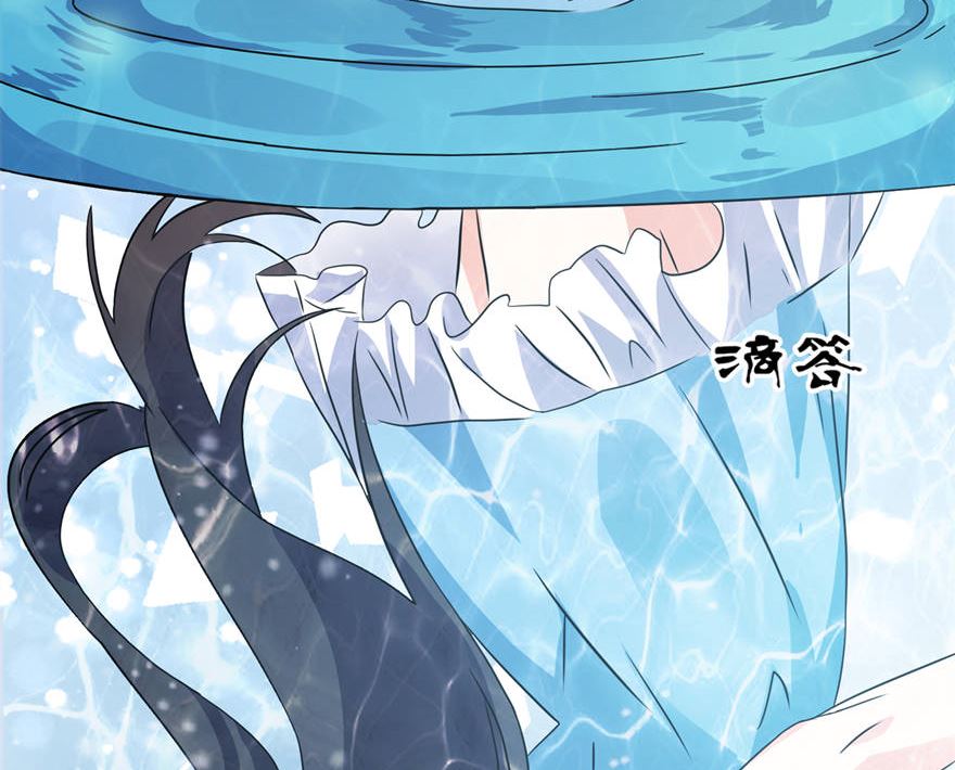 《我的新郎是剡王》第十话 梦境 第14页