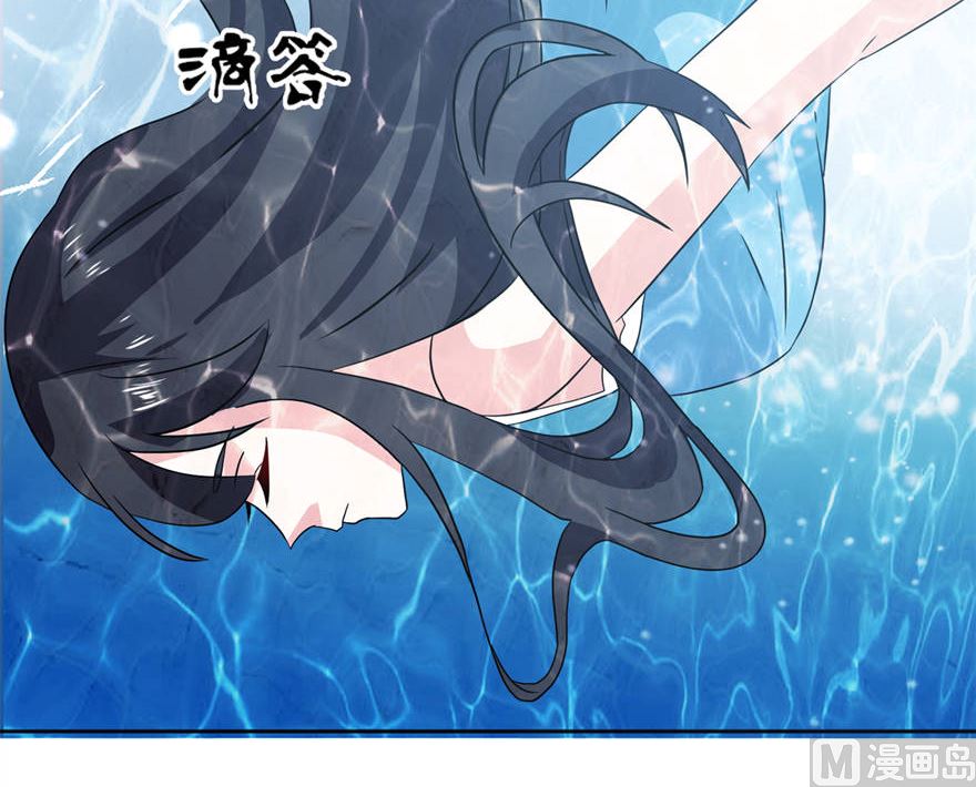 《我的新郎是剡王》第十话 梦境 第15页