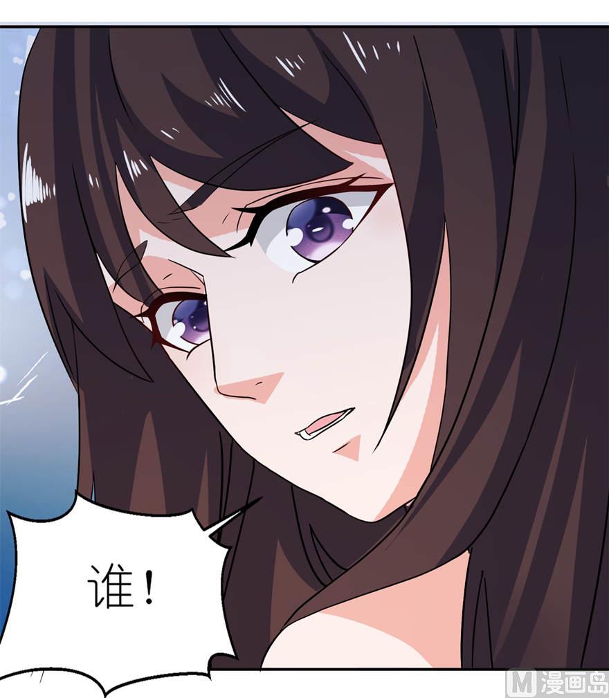 《我的新郎是剡王》第十话 梦境 第18页