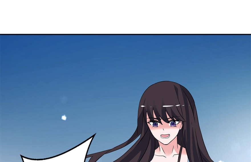 《我的新郎是剡王》第十话 梦境 第22页