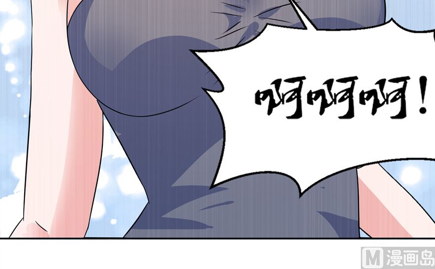 《我的新郎是剡王》第十话 梦境 第28页