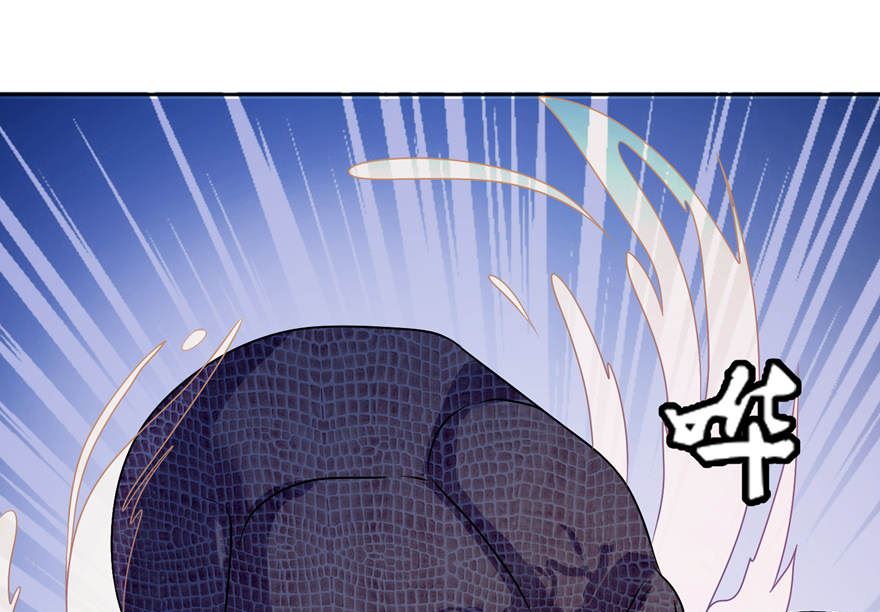 《我的新郎是剡王》第十话 梦境 第29页