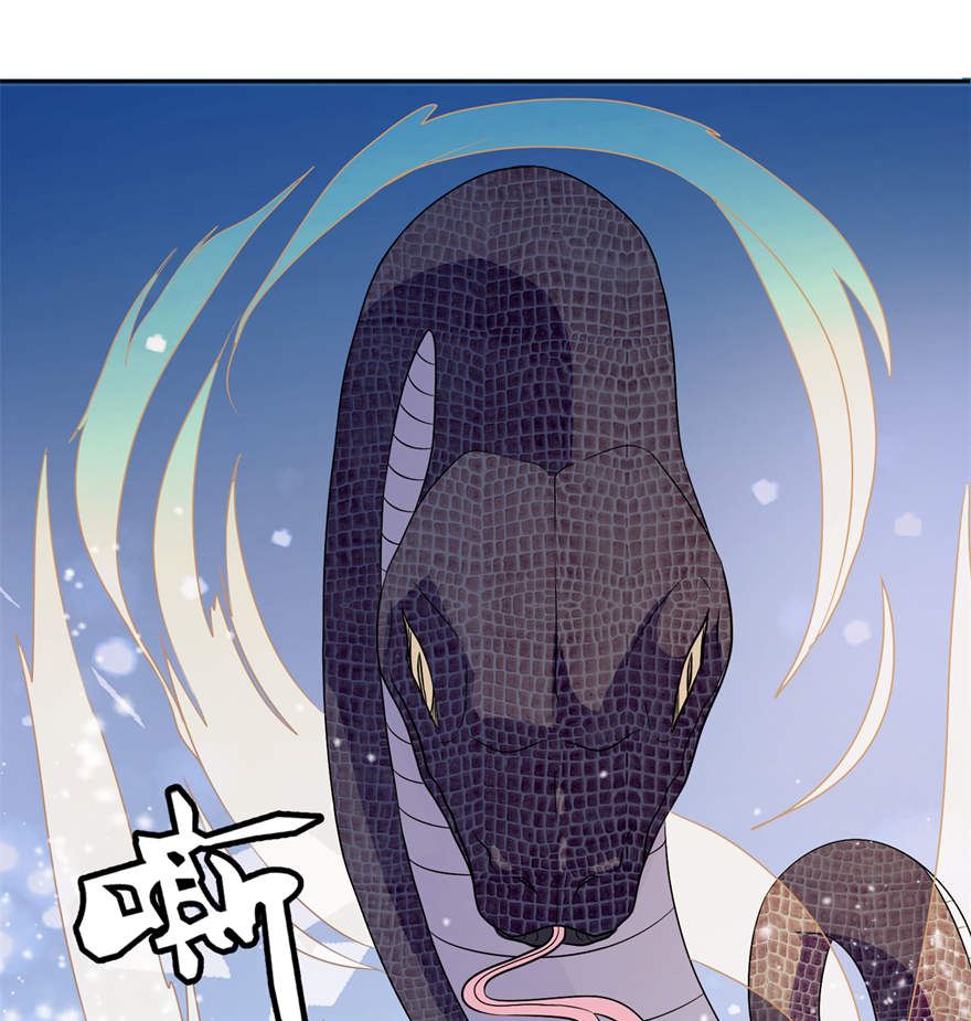 《我的新郎是剡王》第十话 梦境 第33页
