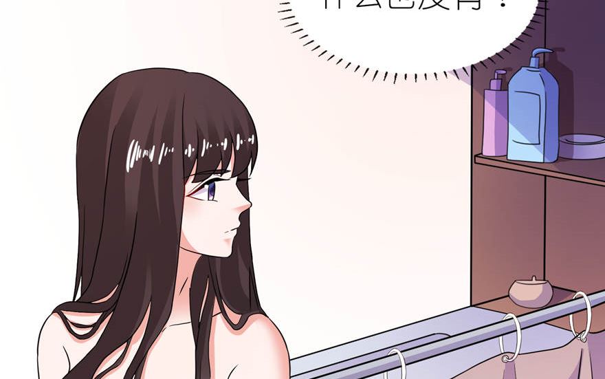 《我的新郎是剡王》第十话 梦境 第4页