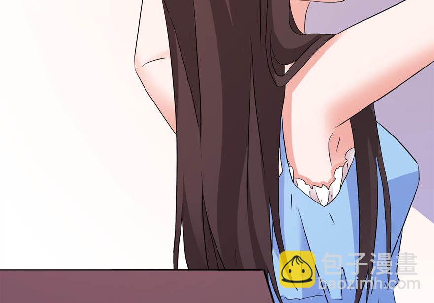 《我的新郎是剡王》第十话 梦境 第9页