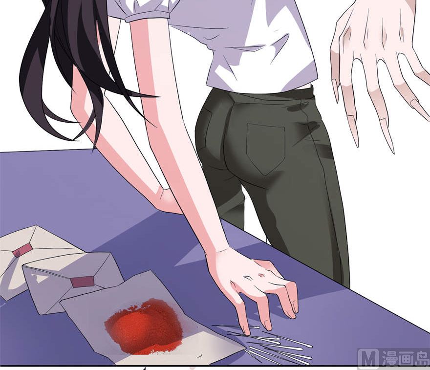 《我的新郎是剡王》第九话 买药 第10页