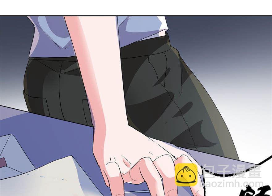 《我的新郎是剡王》第九话 买药 第14页