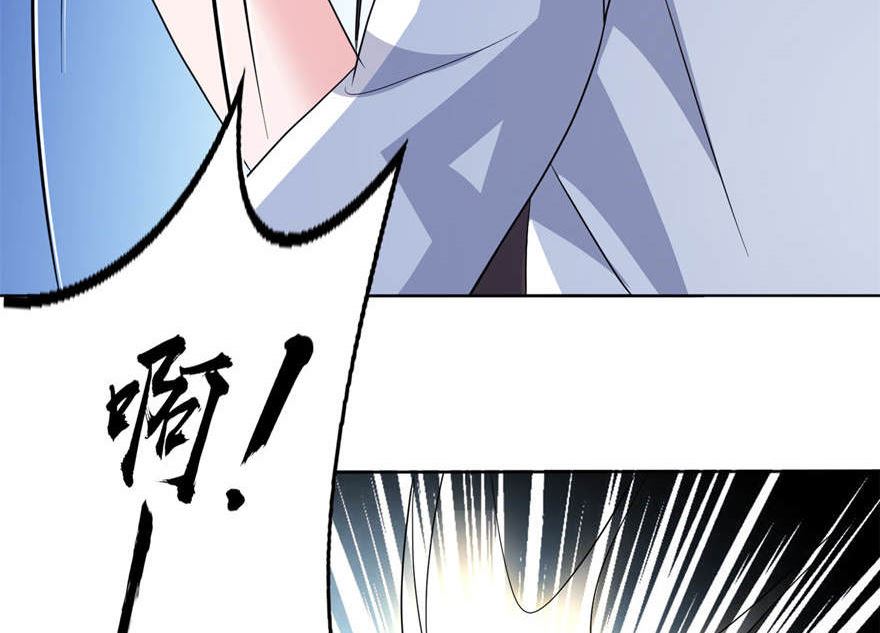 《我的新郎是剡王》第九话 买药 第18页