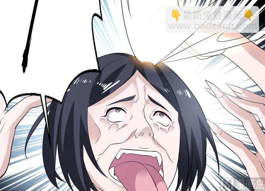 《我的新郎是剡王》第九话 买药 第19页
