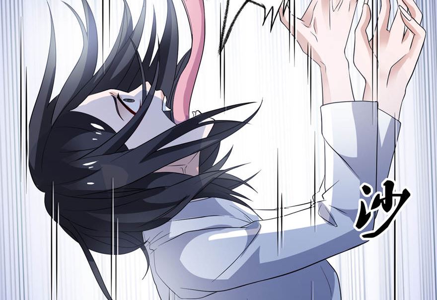 《我的新郎是剡王》第九话 买药 第21页
