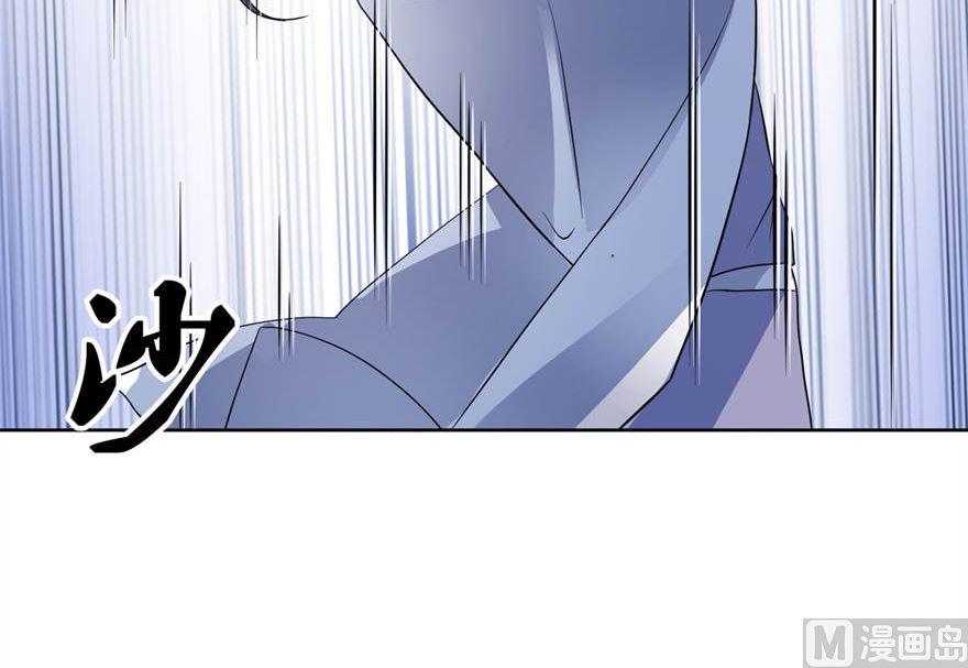 《我的新郎是剡王》第九话 买药 第22页
