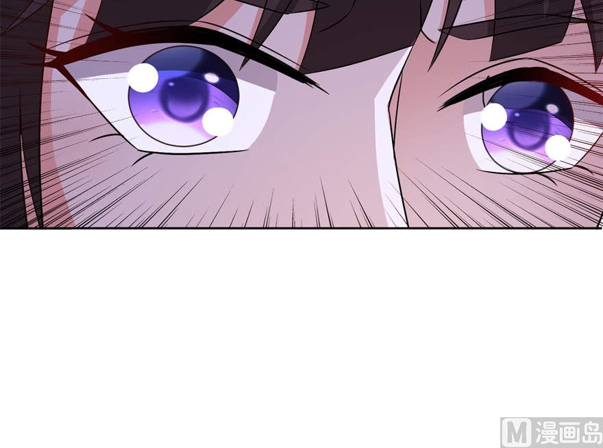 《我的新郎是剡王》第九话 买药 第41页