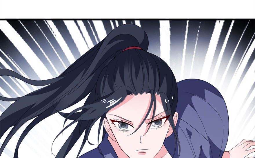 《我的新郎是剡王》第十六话 以血为祭 第21页