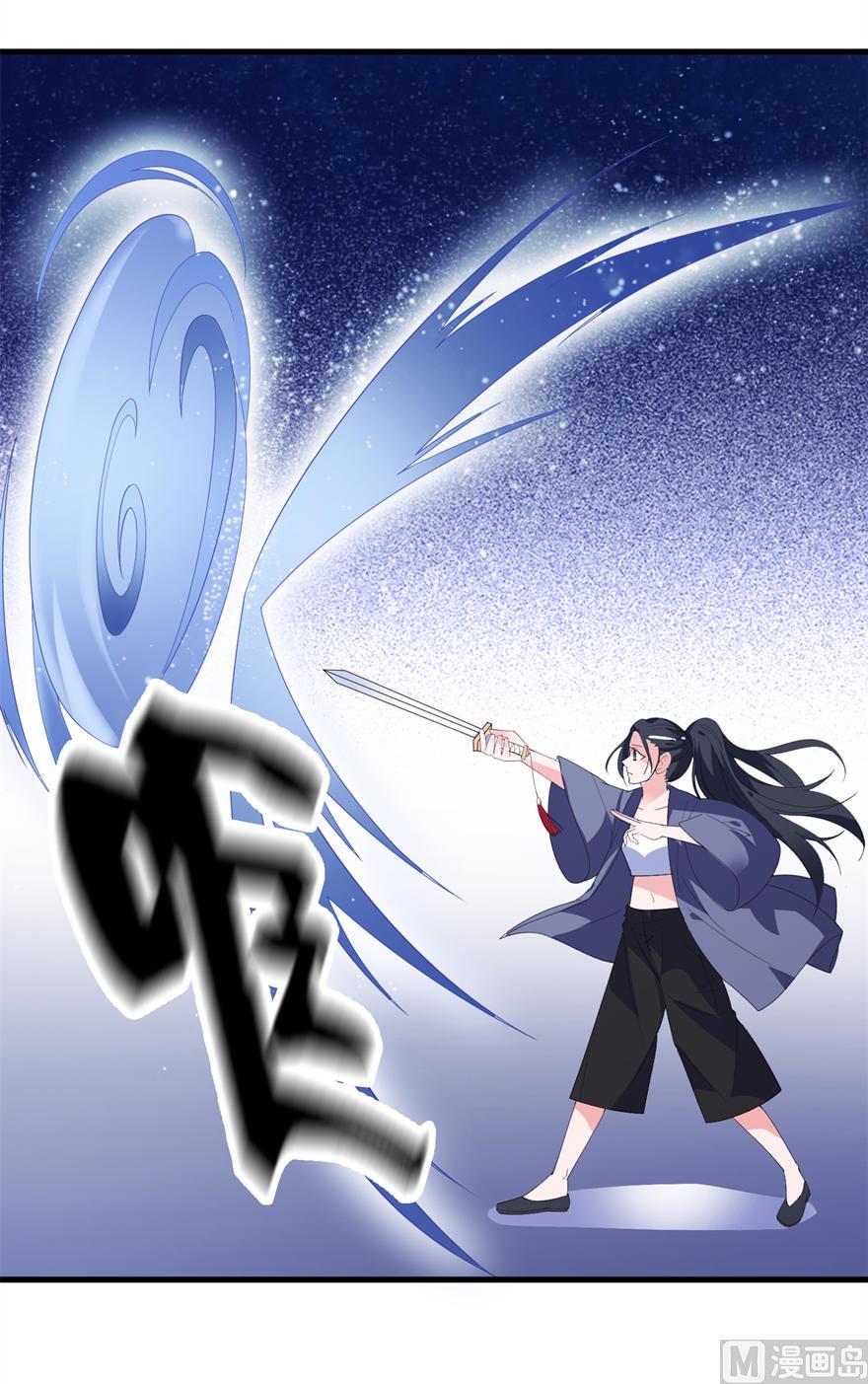 《我的新郎是剡王》第十六话 以血为祭 第24页