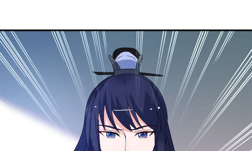 《我的新郎是剡王》第十六话 以血为祭 第32页