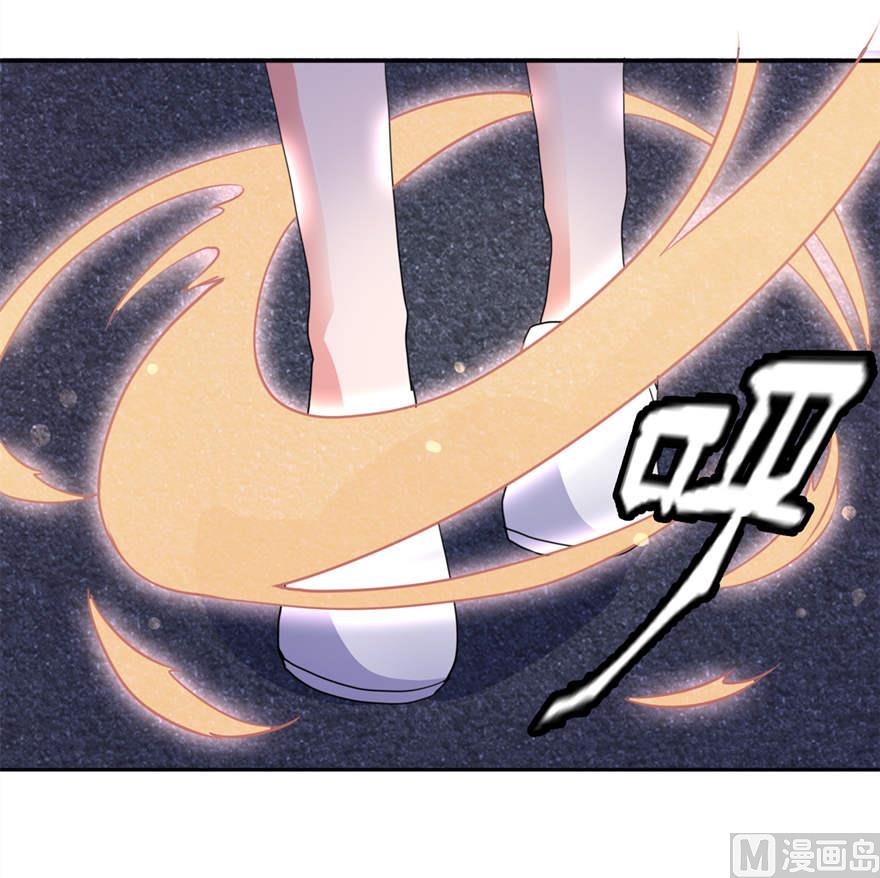《我的新郎是剡王》第十四话 终于找到你 第23页