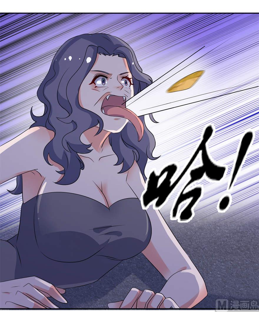 《我的新郎是剡王》第十四话 终于找到你 第4页