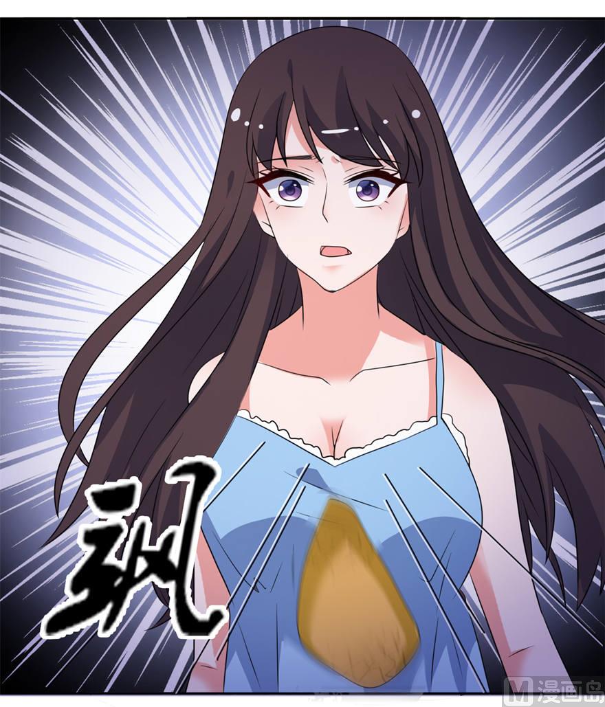 《我的新郎是剡王》第十四话 终于找到你 第5页