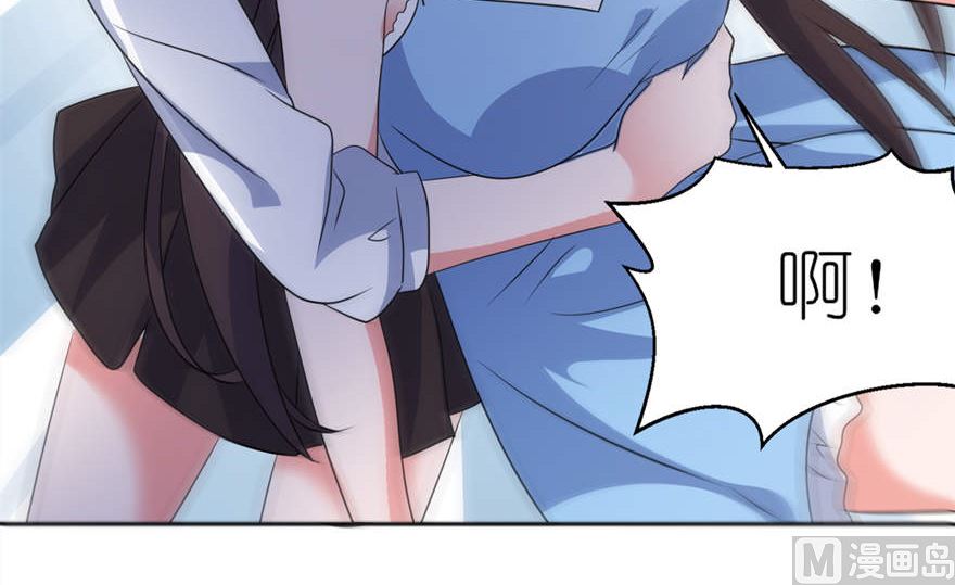 《我的新郎是剡王》第十四话 终于找到你 第8页