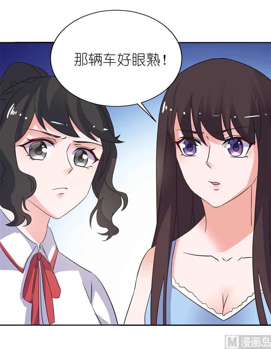 《我的新郎是剡王》第十三话 为什么不救我 第19页